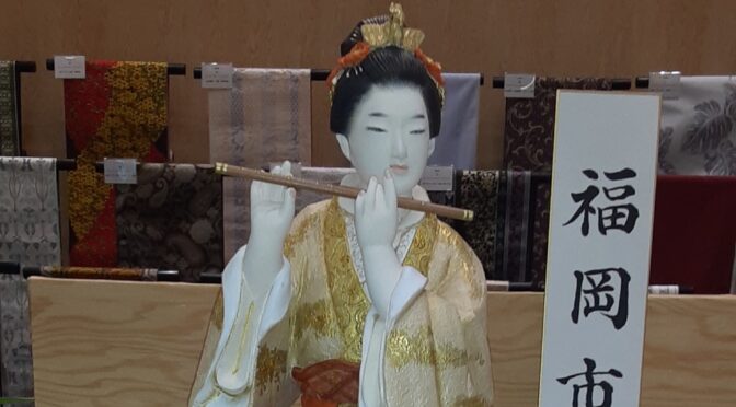 「第47回福岡県伝統工芸品展」開催  ～時を超えて、技を知る。心にふれる。～