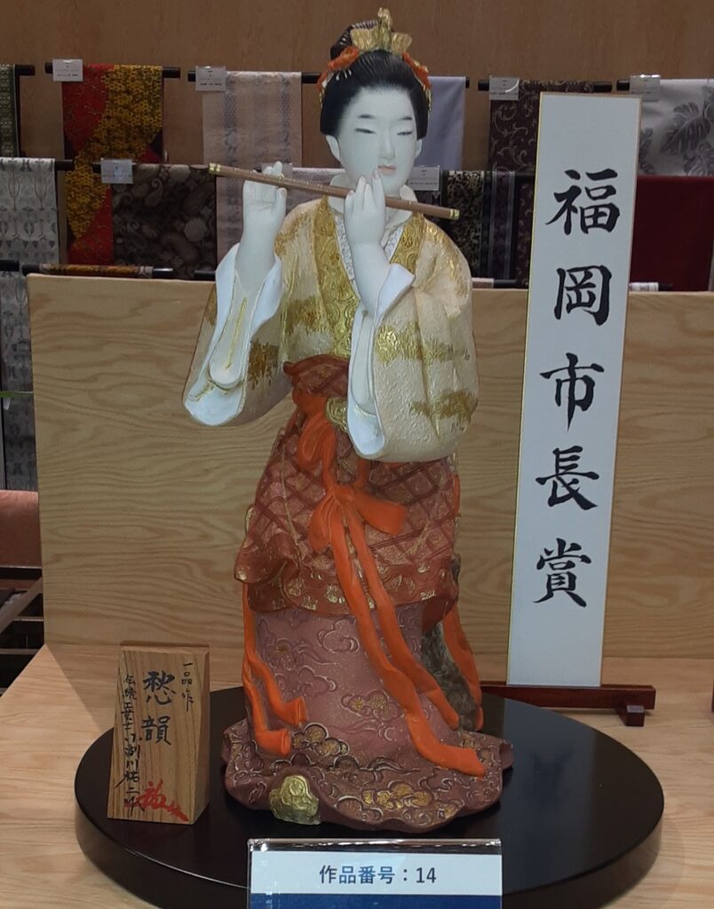 「第47回福岡県伝統工芸品展」開催  ～時を超えて、技を知る。心にふれる。～
