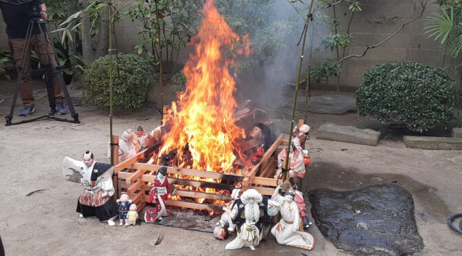 第45回（令和5年度） 人形供養及び物故者慰霊祭の開催について