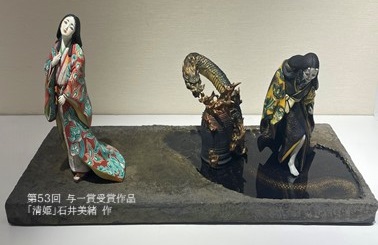 「第54回博多人形与一賞展」・「第74回新作博多人形受賞作品展」同時開催