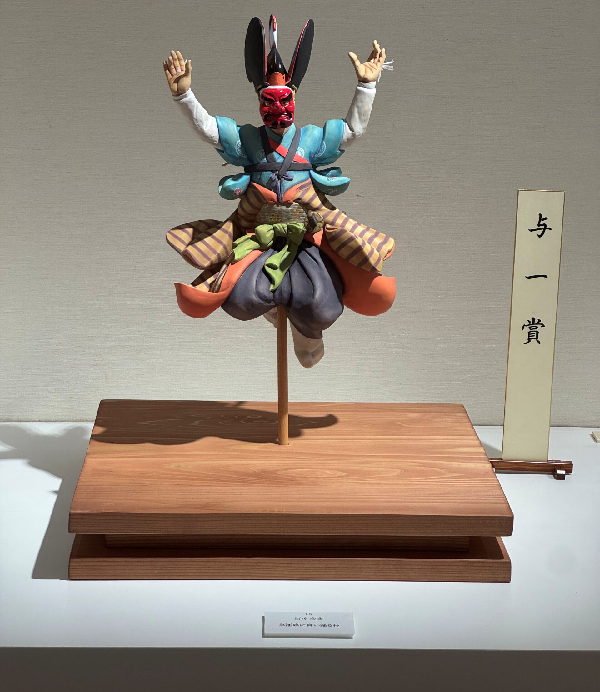 第55回博多人形与一賞展」受賞作品決定 | 博多人形商工業協同組合