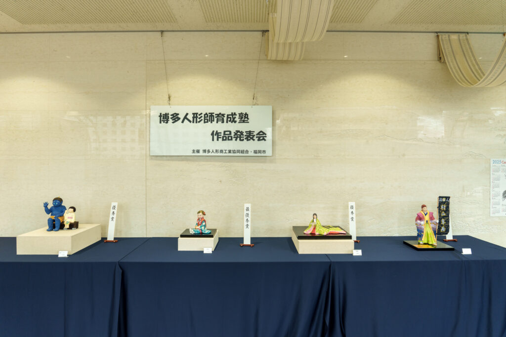 令和6年度博多人形師育成塾 【作品発表会】開催中