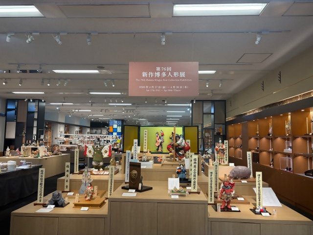 第76回新作博多人形作品展開催について
