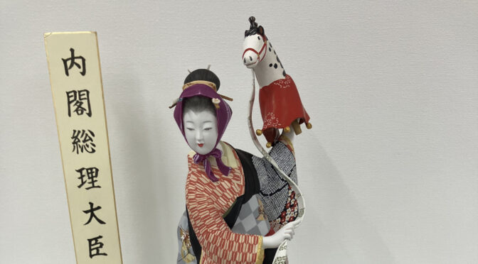 「第76回新作博多人形展」 受賞作品展開催のお知らせ